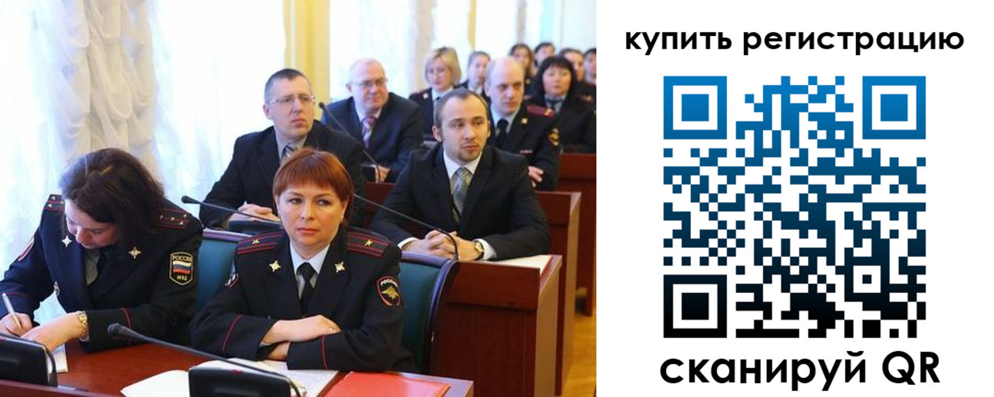 временная регистрация купить в Учалы